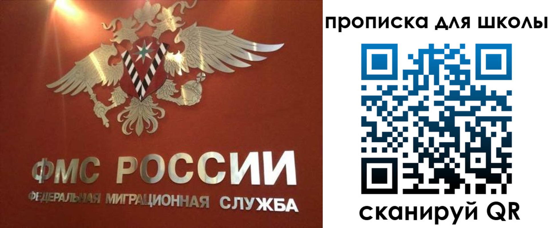 прописка от собственника в Бежецке